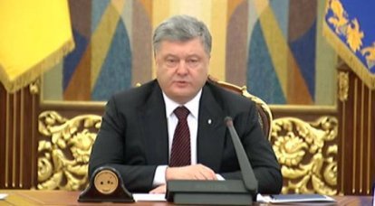 Poroshenko assinou um decreto sobre "ameaças neutralizantes à segurança energética"