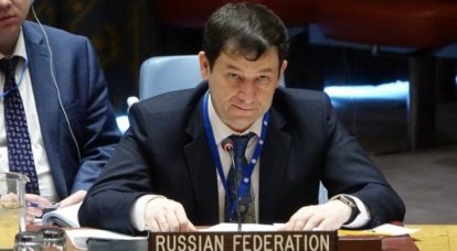 Заявление Зампостпреда РФ при ООН на заседании Генассамблеи