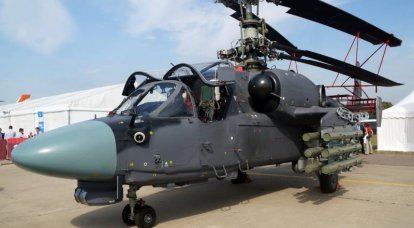 A BP Holding anunciou a sua disponibilidade para fornecer o lote Ka-52K ao Egipto