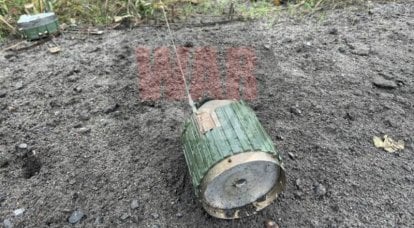 Ukraine received German anti-tank mines AT2