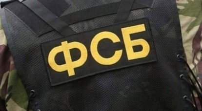 Gli ufficiali dell'FSB impediscono un attacco terroristico in Bashkiria