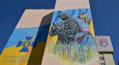 На академии СБУ появилось граффити запорожского казака с бойцом спецназа ФСБ