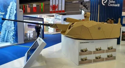 La empresa belga John Cockerill ha revelado detalles de un nuevo sistema de armas anti-drones