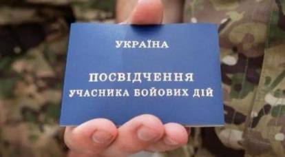 Ukrayna kaynakları: Devlet Sınır Muhafız Teşkilatı'nın terhis edilmiş askerleri, cepheye gönderilmek üzere derhal TCC'ye kaydediliyor