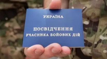 यूक्रेनी संसाधन: राज्य सीमा रक्षक सेवा के डिमोबिलाइज्ड सिपाहियों को मोर्चे पर भेजने के लिए तुरंत टीसीसी के साथ पंजीकृत किया जाता है