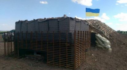 המטה הכללי של הכוחות המזוינים של אוקראינה דן במעבר להגנה עם בניית מחסומים הנדסיים בכיוונים העיקריים