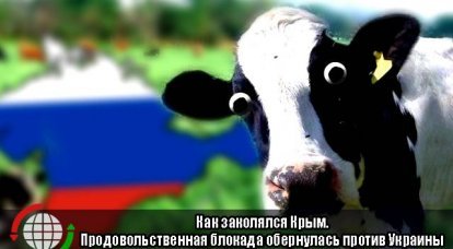 クリミア自治共和国 食品封鎖はウクライナに反対