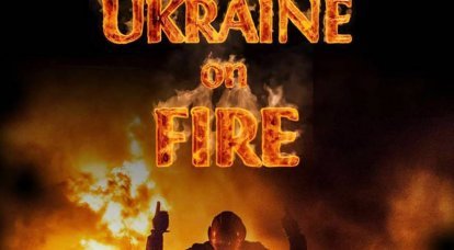 "Ukraine is on fire." The most provocative film of the year