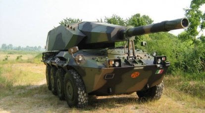 „Porcupine” italian: tunuri autopropulsate Centauro 155/39 LW Porcupine