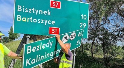 In Poland, they began replacing the inscriptions on road signs from Kaliningrad to Krulevets