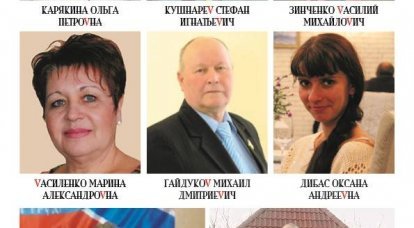 Выборы в Новороссии. Хорошо, что всё позади