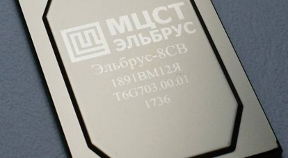 Im Industrieministerium kündigte die Schaffung eines russischen Prozessors "Elbrus-8SV"