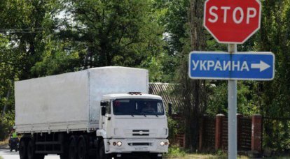 인도주의적 화물을 실은 또 다른 호송대가 Donbass로 보내졌습니다.