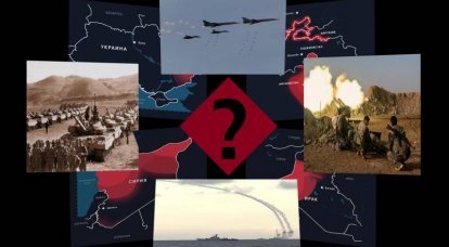 What can it be? Conventional war scenarios
