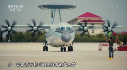 Китайские конструкторы расширили линейку самолётов ДРЛО