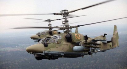 The best attack helicopter in the world