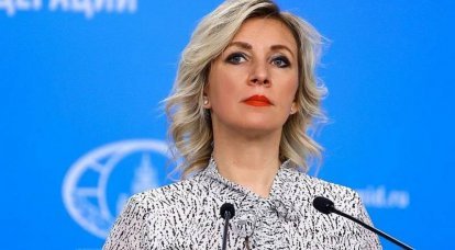 „Neuer Tiefpunkt“: Das russische Außenministerium reagierte auf die Idee des US-Finanzministeriums, die Obergrenze für die Staatsverschuldung anzuheben