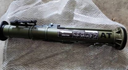 Lançadores de granadas Bullspike-AT búlgaros apareceram em serviço com as Forças Armadas da Ucrânia