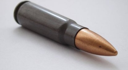 O efeito de parada da munição de armas leves: terminologia explicada