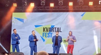 Radicales ucranianos sospechosos de preparar ataques armados en concierto de 95 trimestres
