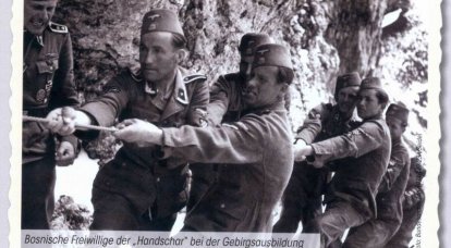 Формирование, обучение и первые бои 13-й горной дивизии СС «Ханджар»