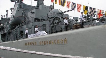 БДК-98 стал "Адмиралом Невельским"