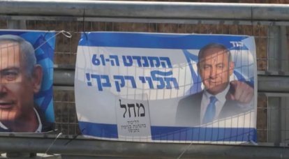 İsrail'de erken parlamento seçimlerinde Netanyahu'nun partisi önde