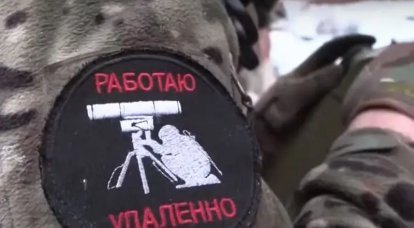 Anti-tank crews of the 42nd MRD of the Russian Armed Forces shot down a Ukrainian Mi-8 helicopter near Rabotino using an anti-tank missile system