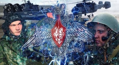 Resultados del ejército: lo que se ha hecho en las Fuerzas Armadas de la Federación Rusa para el año 2017