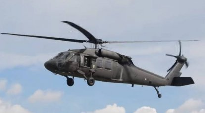 The US reported some details of the crash of the Black Hawk National Guard under the National Guard