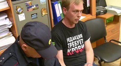 ロシア連邦のICは、ゴルノフ事件で警察官を逮捕するよう求めて裁判所に上訴しました。