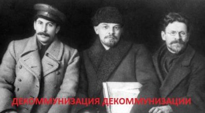 Décommunisation de la décommunisation: Kiev - à Trotskyev