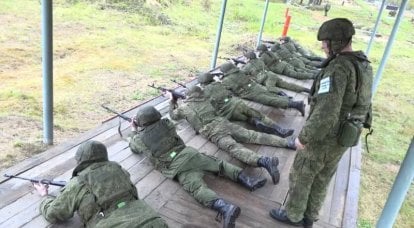 आंशिक लामबंदी - सैन्य पुनर्प्रशिक्षण कार्यक्रम