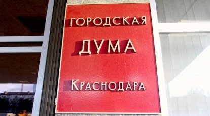 Ruas com o nome dos Heróis da Rússia surgiram em Krasnodar