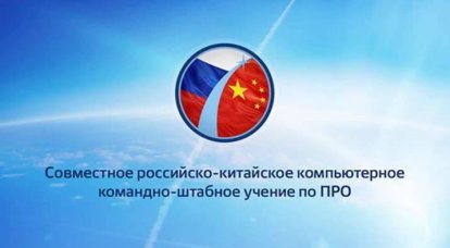 Im Mai findet in der Russischen Föderation eine gemeinsame Computerübung mit der VR China statt