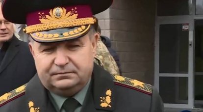Ватник: ЖЗЛ. Степан Полторак - главный каратель Украины