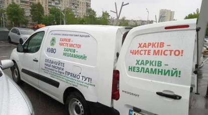 하르코프 당국은 기업들이 우크라이나 서부로 도피하는 것을 막기 위해 세금 감면을 도입하고 있습니다.