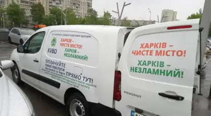Kharkov yetkilileri, işletmelerin Batı Ukrayna'ya kaçmasını engellemek amacıyla vergi indirimleri getiriyor