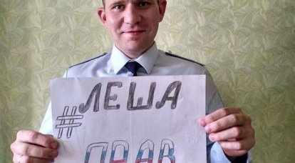 アクション「#LeshaPrav」はロシアのさまざまな地域で支持されました