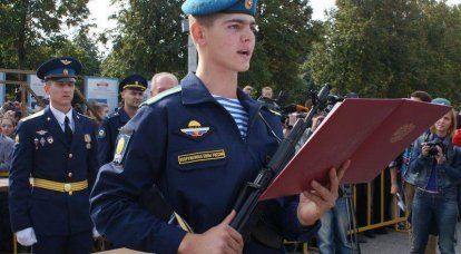 Ryazan Airborne Forces School은 생도 등록을 늘 렸습니다.
