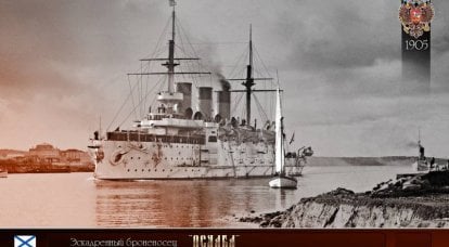 关于“ Oslyabya”中队战舰的死亡原因