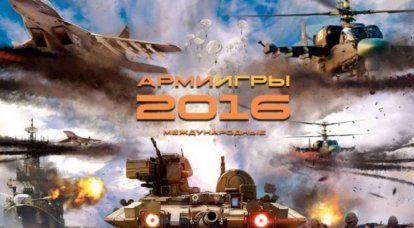 На сайте Минобороны появился новый раздел, посвящённый Армейским международным играм-2016