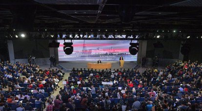 Пресс-конференция президента РФ Владимира Путина