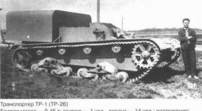 Proyectos de transportes blindados de personal basados ​​en el tanque T-26 - TR-1 (TR-26) y TR-4.