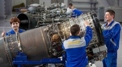 Rostec的UEC的四家飞机维修企业获得单一名称“UEC-Service”