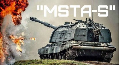 自走式砲兵インスタレーション2C19「Msta-S」