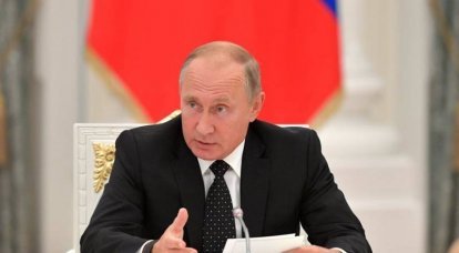Президент назвал приоритетные задачи Вооруженных сил РФ