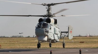 Helicóptero polivalente "Lampreia" como o futuro da aviação naval