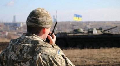 Dois pelotões das Forças Armadas da Ucrânia tentaram romper as posições das Forças Armadas do DPR na área de Kominternovo