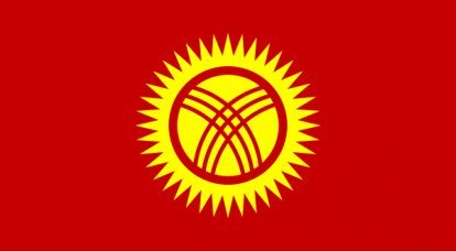Kırgızistan'ın yeni sanayileşmesi - hava kilidi veya gerçek bakış açısı